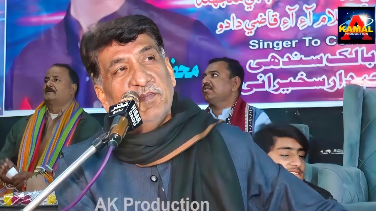 Dost Kayaseen Dildari Lay | Shabir Sakhirani 