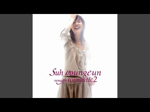 Suh Young Eun remake Romantic 2 ソ・ヨンウン