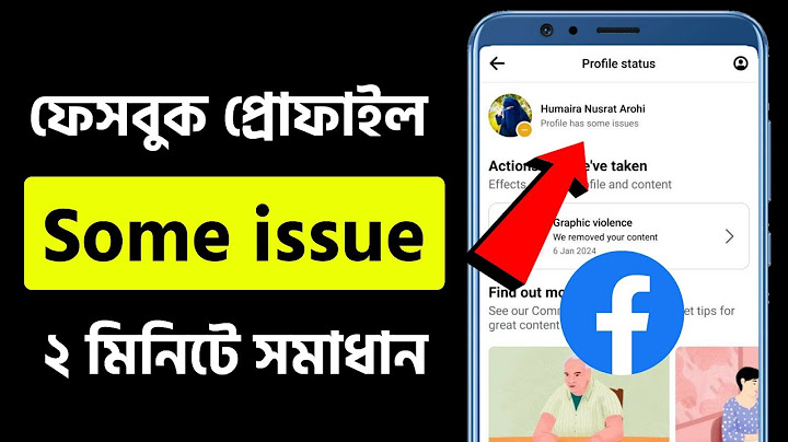 Facebook Profile Has Some Issues Problem Solve | ফেসবুকে Page has some issues এর সমাধান