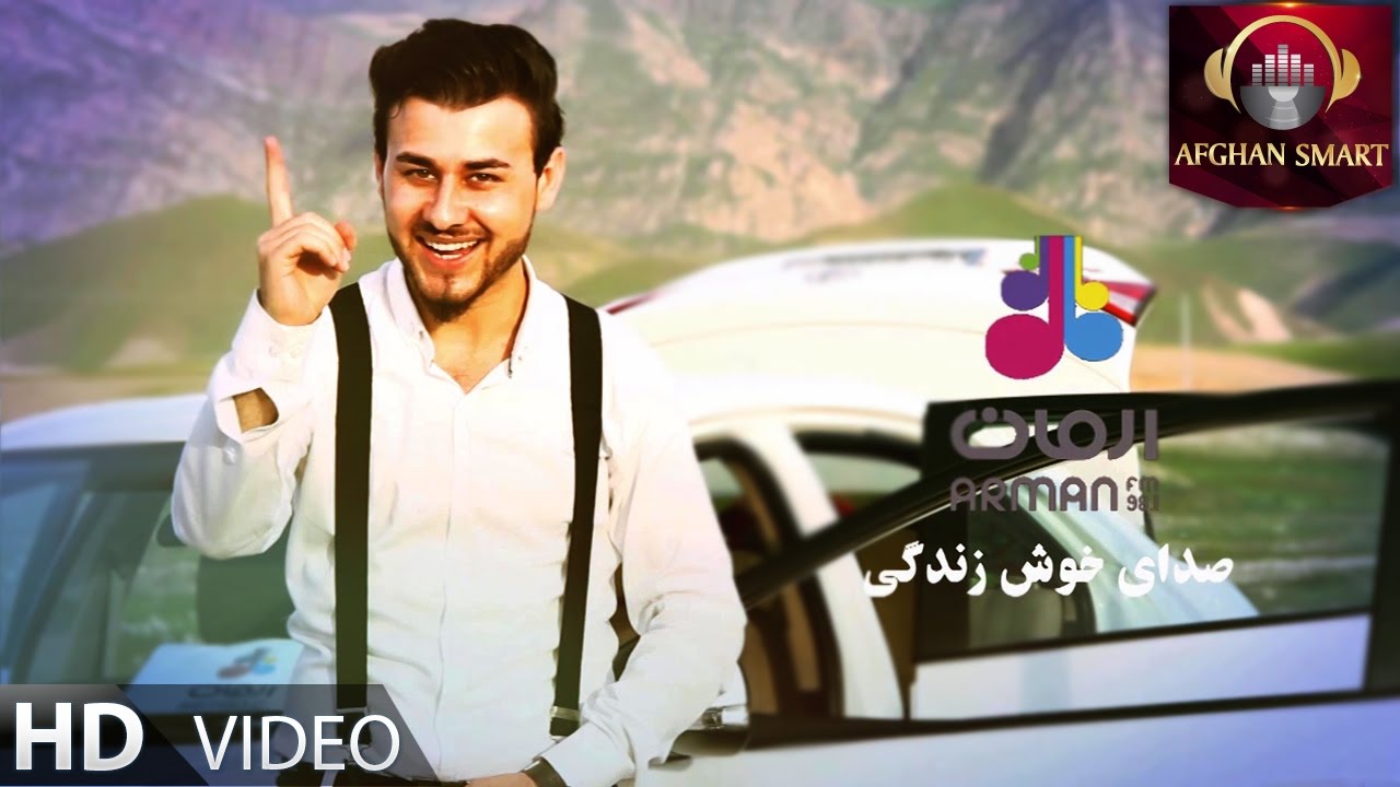 Ahmad Naweed Neda - Arman احمد نوید ندا - آرمان OFFICIAL VIDEO