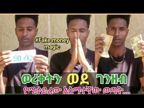 ቪዲዮ: የቆሎ ጭንቅላት ስሞት መቆጣጠሪያ - በቆሎን በጭንቅላት ስሞት በሽታ ለማከም ጠቃሚ ምክሮች