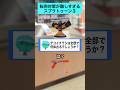 最強の転売対策VS最強のサメライド【スプラトゥーン3】