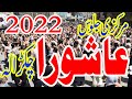 Markazi jalose ashura 2022  chakrala mianwali live on chakrala azadari official