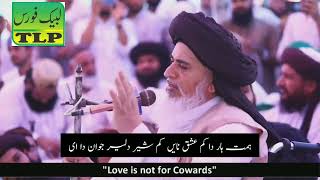 Ishq Da Zyqa Zoq Wala -Whatsapp Status - Allama Khadim Hussain Rizvi-