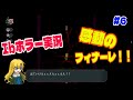 Ib ゲーム実況 感動の最終回！！なにEDになるかな？？ ホラーゲーム