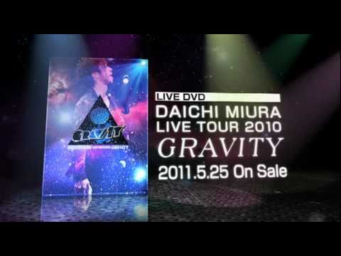 三浦大知 (Daichi Miura) / LIVE DVD 「DAICHI MIURA LIVE TOUR 2010〜GRAVITY〜」  Official Trailer