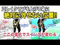 【テークバックの正しいクラブの動かし方】正しく〇〇を動かせてる？スイング軌道が安定するポジションがある！絶対条件の①ポジとは？【WGSL】【Fujunプロ】【バックスイング】【テイクバック】【前倒し】