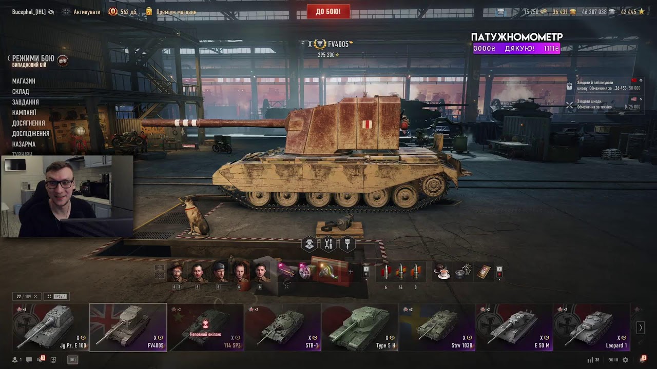 три джекічана на фв ▼     #bucephal