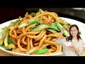How to Make Stir Fried Udon Noodles (You&#39;ll Want To Inhale! 上海粗炒面)
