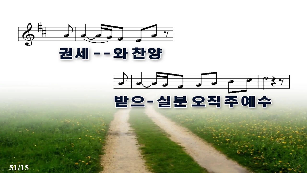 2026-03-01  서울서머나교회 실시간 예배