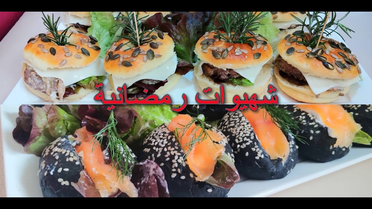 فطائر رمضان سهلة للفطور كيحمرو لوجه  البنة روووعة ضروري تجربيهم