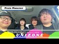 【U.N.I.Z.O.N.E】「Pixie Monster」よりコメント動画到着!