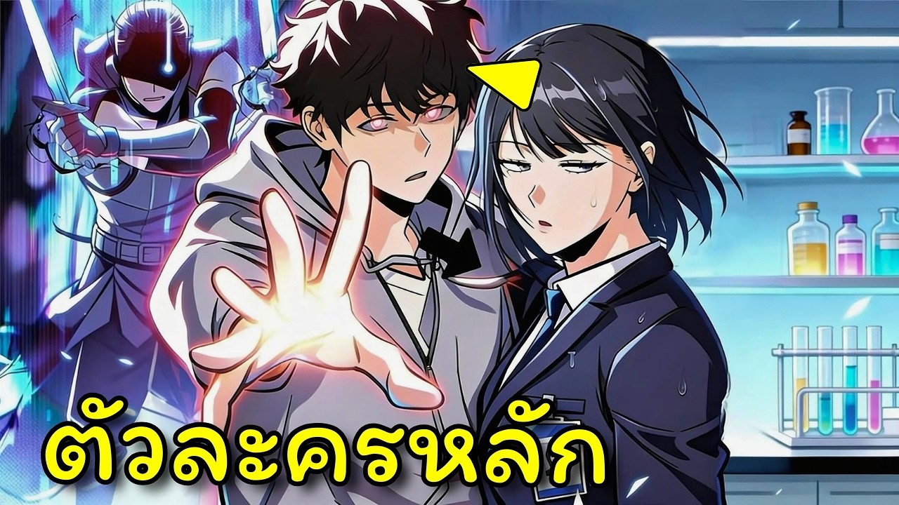 การอัญเชิญครั้งแรกของเขาปลุกอดีตแชมเปี้ยนที่แข็งแกร่งที่สุดของมนุษยชาติ | อ่านมังงะ