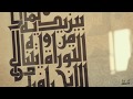 أحمد عبدالقادروزارة الثقافة السعودية تطلق أول منصة إلكترونية لتعليم الخط العربي والزخرفة الإسلامية