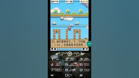 Java Game 缆车 - j2me loader