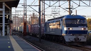 【遅延貨物&記念コンテナ積載】JR貨物 EF210-126号機+コキ23B 岡A25仕業[5052レ] 東京タ行 川崎新町駅通過！