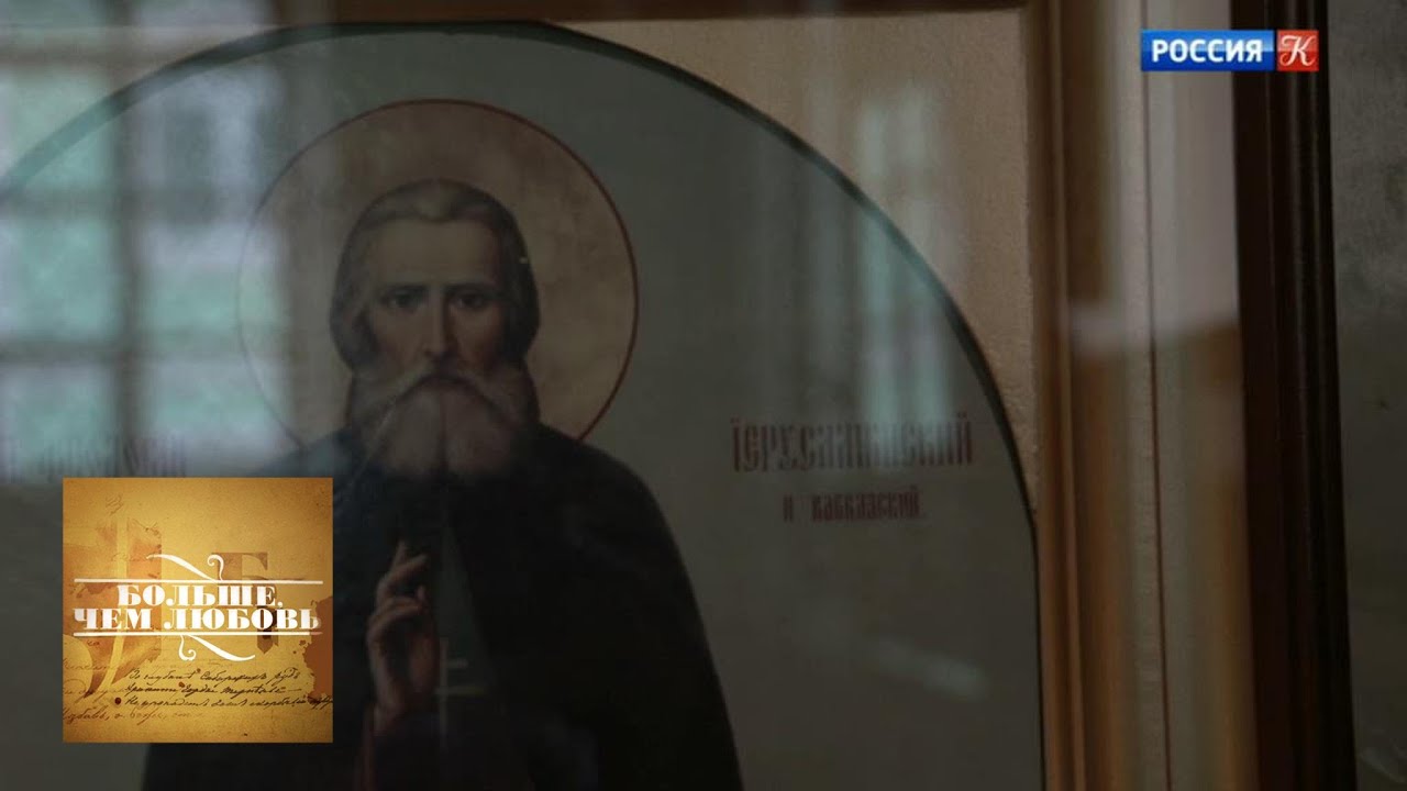 Мать Мария. Больше, чем любовь