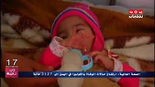 99 ثانية من اخبار اليمن 01-10-2017 | يمن شباب