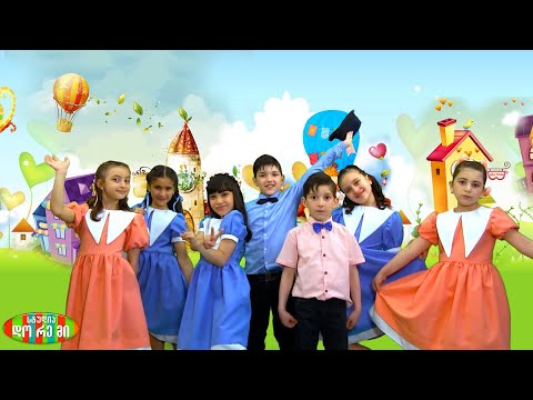 ანსამბლი \"დო რე მი\"  ბურატინო