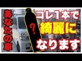 コレで綺麗にした!エブリイ(DETAILER)