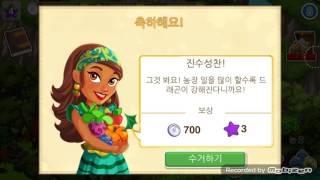 드래곤스토리 1화 게임 소개하기 screenshot 3