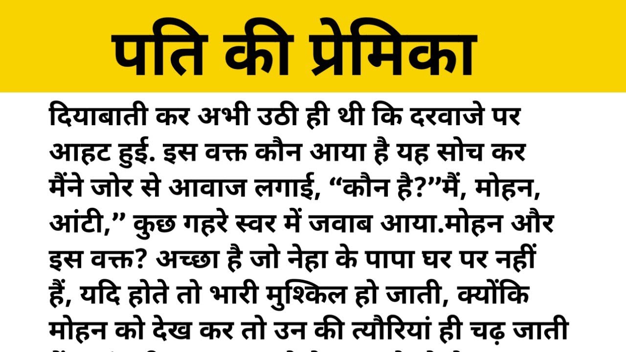 Heard tuching story | Suvichar | Moral stories | Hindi kahaniyan | Family story @allstorytv  