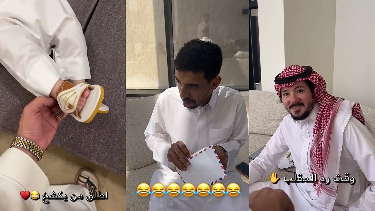 سنابات عبدالله السلامه| كشخة مشعل 🥹 عيدية ابو صقر 😂 مقلب في ابو عبدالله 🤣