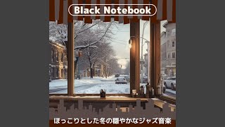 Coffee Bean Solace (Key D Ver.)