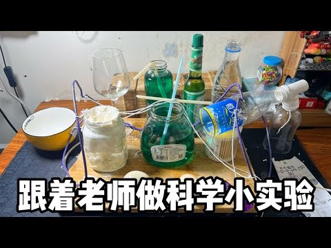 有趣的磁铁6个小实验 Amazing magnet experiments