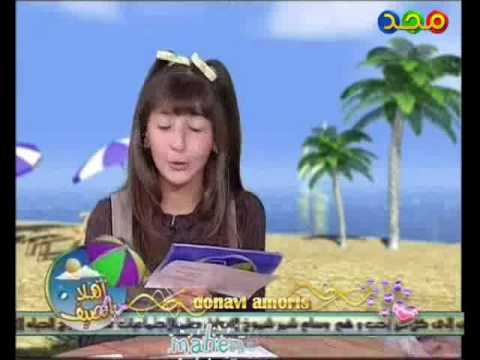 اهلا بالصيف  