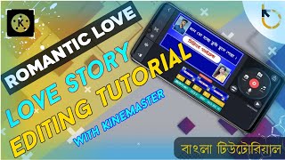 How to make romantic love story video with kinemaster like shuvo's diary bangla tutorial screenshot 4
