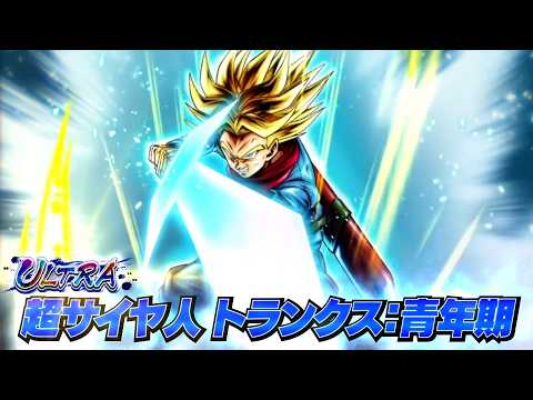ドラゴンボール レジェンズ】PV「ULTRA 超サイヤ人 トランクス：青年期