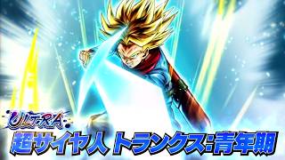 トランクス青年期　パラレル BANDAI（バンダイ） ドラゴンボールスーパーダイバーズ 【パラレル