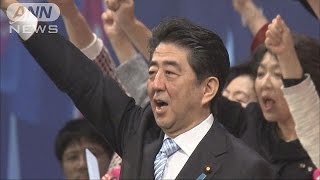 自民党立党60年式典　党の使命「憲法改正」は・・・(15/11/29)