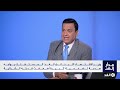 وزير الاقتصاد والتجارة اللبناني يحذر من أكبر انكماش اقتصادي.. ويكشف للغد عن المخرج الوحيد #مدار_الغد