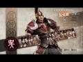 (コメ付き)真・三國無双6 オリジナル衣装２　呉 の動画、YouTube動画。