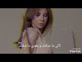 صعبة الخيانة   بالصدفة عرفت إنك خاين                            نجومي