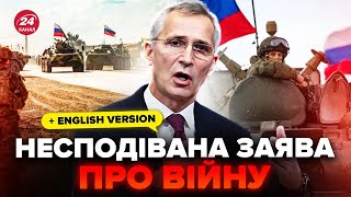 ⚡️У Нато Вийшли Із Заявою Про Наступ На Харківщину. Це Треба Чути