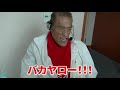 この木、何の木、気になる木。猪木です｜アントニオ猪木「最後の闘魂」チャンネル