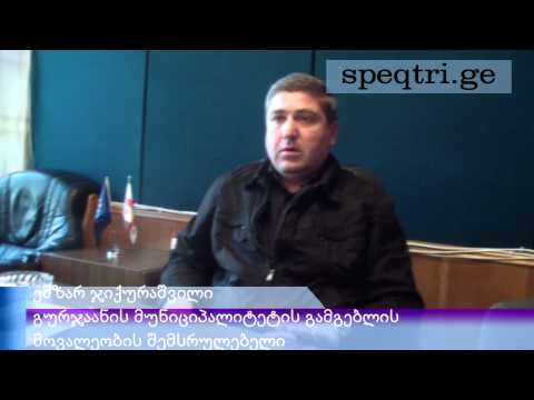 გარემოვაჭრეების პროტესტი