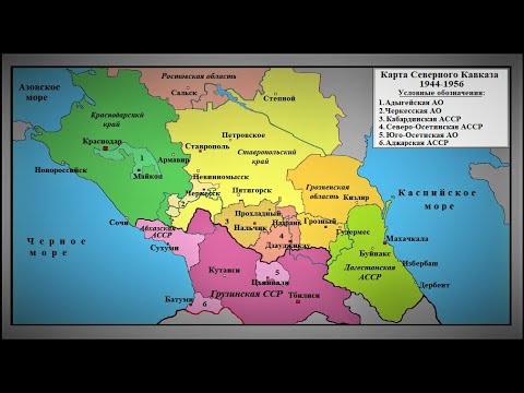 Как менялась карта Северного Кавказа в годы СССР 1922-1991