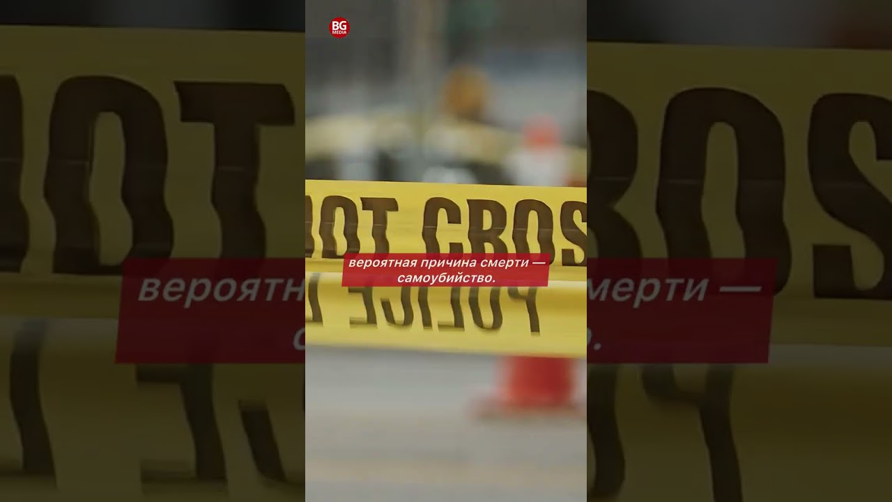 Кровавая бойня в канадской школе: более 10 погибших и десятки раненых в результате стрельбы