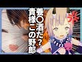 【事故紹介】誰が養命酒の女だよ💢💢💢💢