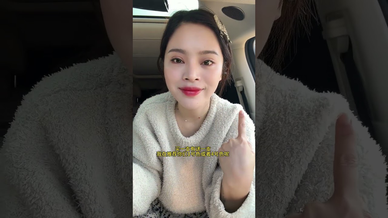 30岁二胎妈妈一家四口户外露营全程睡车上，用微小的事情感知幸福。一个普通的周末，带着孩子们去感受大自然，草地，微风，阳光，还有最爱的人，简单的快乐装满一整天！#记录真实生活 #一起……