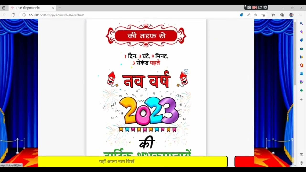 happy new year ️💥 || 🤑how to code happy new year blogging link using ... image.