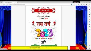 happy new year❣️💥 || 🤑how to code happy new year blogging link using html,CSS and JavaScript. screenshot 2