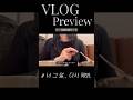 남친이 나보고 너무 많이 먹는대... 🥲 #오늘도융서 #브이로그 #couple #vlog #커플브이로그 #커플 #커플싸움 #couplecomedy
