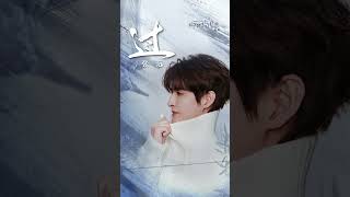  Zhang Yuan My Wifes Double Life Ost    shorts