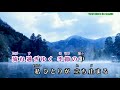 由布院霧の宿(夏木綾子) カラオケ カバー