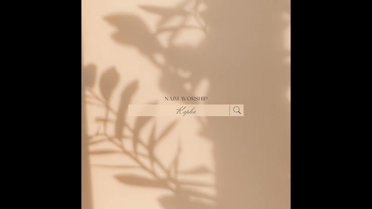Kepha 게바 10 (Indi folk) | Naim Worship